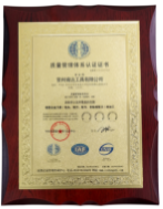 企業(yè)榮譽