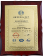 企業(yè)榮譽
