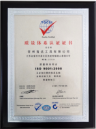 企業(yè)榮譽